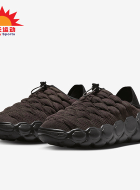 Nike/耐克正品Flyknit Haven 女士轻便运动休闲鞋FD2148-001