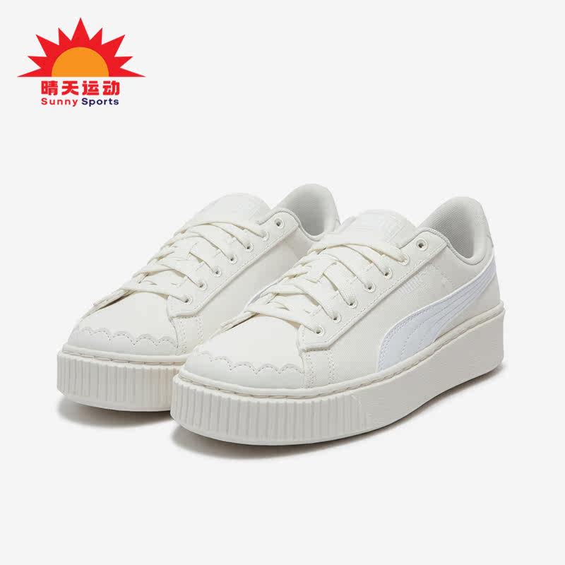 Puma/彪马正品夏季新款女士简约系带复古休闲鞋399699-02,运动鞋new,板鞋,淘宝优惠券,粉丝福利购,淘宝优惠卷