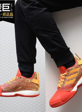 Adidas/阿迪达斯正品男鞋新款Millennium 麦迪篮球鞋  G28376