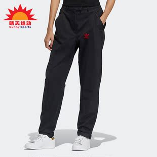 女子休闲运动长裤 Adidas GN4748 Pants CNY 阿迪达斯正品 三叶草
