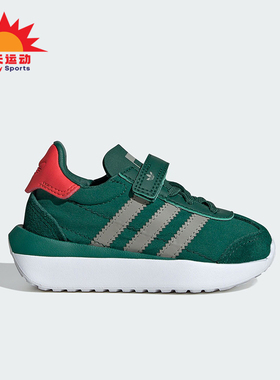 Adidas/阿迪达斯正品三叶草婴童魔术贴低帮轻便运动鞋IF6157