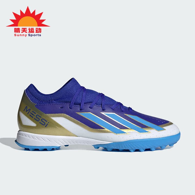 阿迪达斯2024新款人造草坪足球鞋