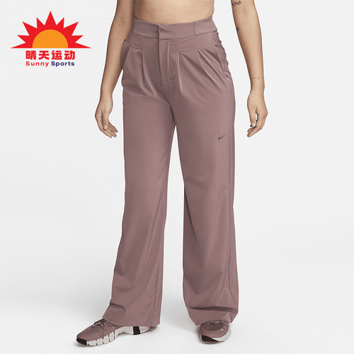 Nike/耐克女士宽松运动长裤