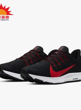Nike/耐克正品Quest 2男子透气休闲运动低帮跑步鞋CI3787-001