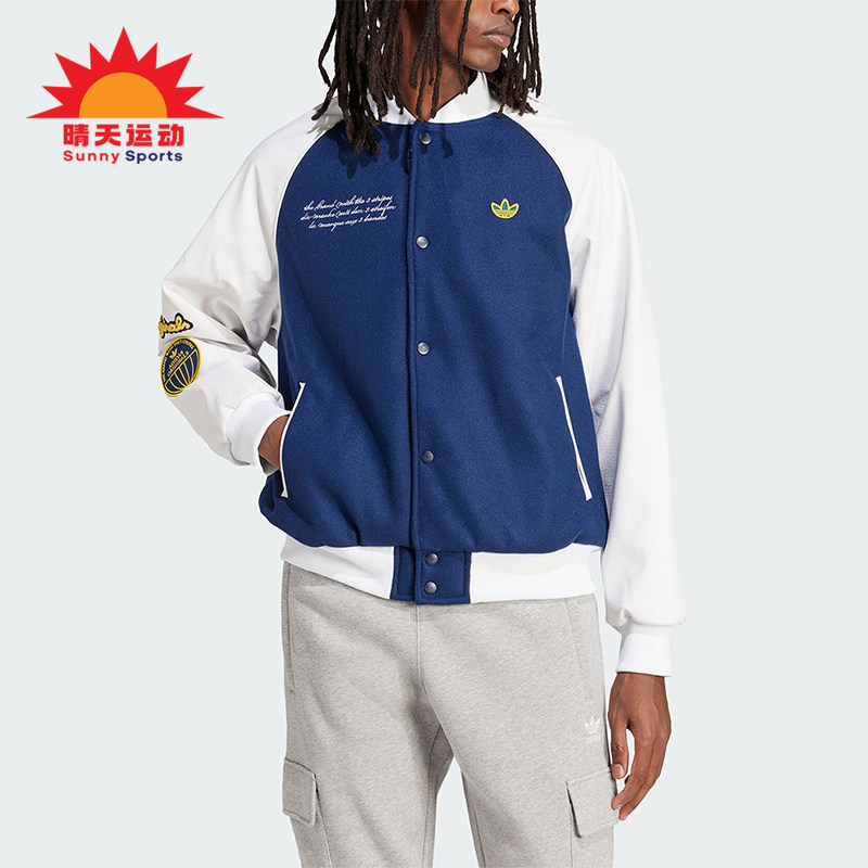 Adidas/阿迪达斯男士棒球服外套