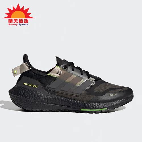 Adidas/阿迪达斯男女跑步鞋