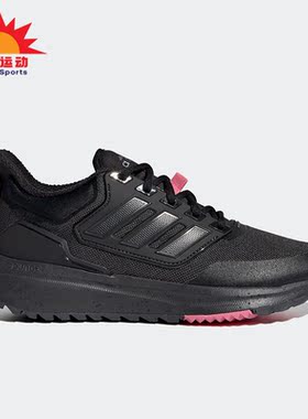 Adidas/阿迪达斯正品新款EQ21 RUN女子运动跑步鞋H00499