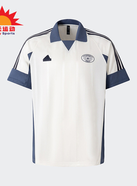Adidas/阿迪达斯正品M TIRO TEE 6男士休闲短袖POLO衫JC5721