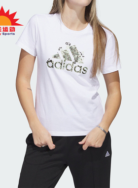 Adidas/阿迪达斯正品夏季女士简约透气运动休闲短袖T恤H52233