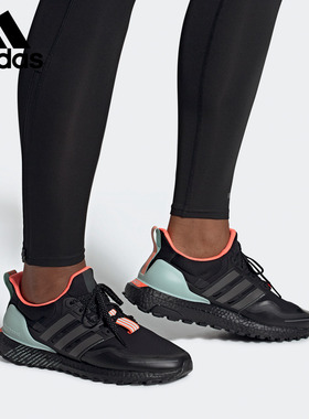 Adidas/阿迪达斯正品 ULTRABOOST GUARD男女跑步运动鞋 FW7759