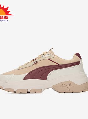 Puma/彪马正品Cassia Via女子运动耐磨复古休闲鞋389223-03