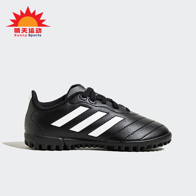 Adidas/阿迪达斯正品新款大童防滑耐磨低帮运动足球鞋HP3061