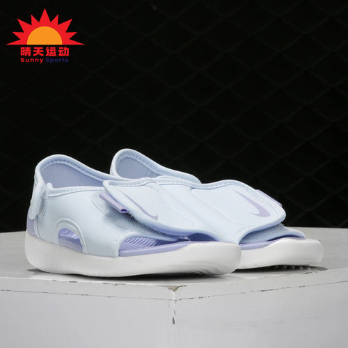 Nike/耐克正品SUNRAY ADJUST 5 儿童透气魔术贴运动凉鞋 DB9562