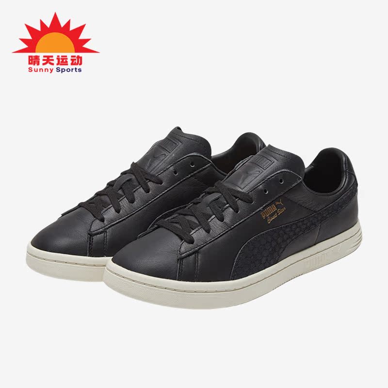 彪马男女时尚复古低帮休闲板鞋