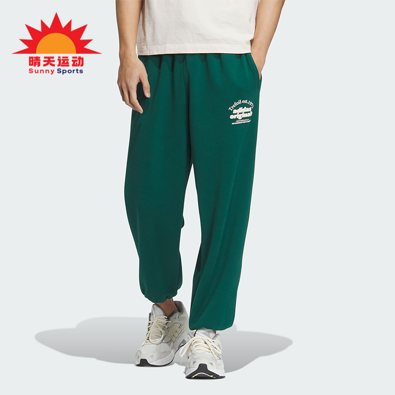 阿迪达斯男士复古穿搭束脚运动裤