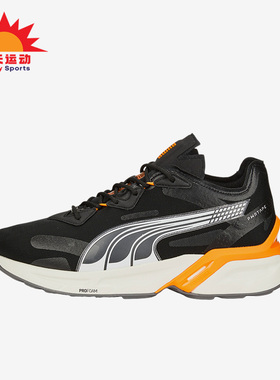 Puma/彪马正品Pwrframe Aerogram男女轻便休闲鞋387038-02