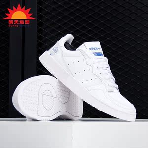 Adidas/阿迪达斯正品三叶草 SUPERCOURT 男子经典运动鞋EF5887