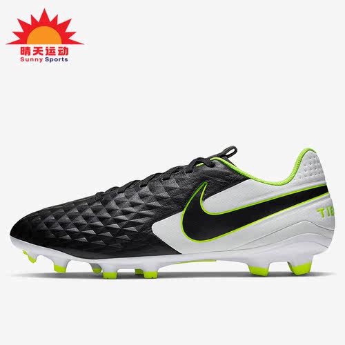 Nike/耐克正品夏季新款男子场地训练运动足球鞋 AT5292-007