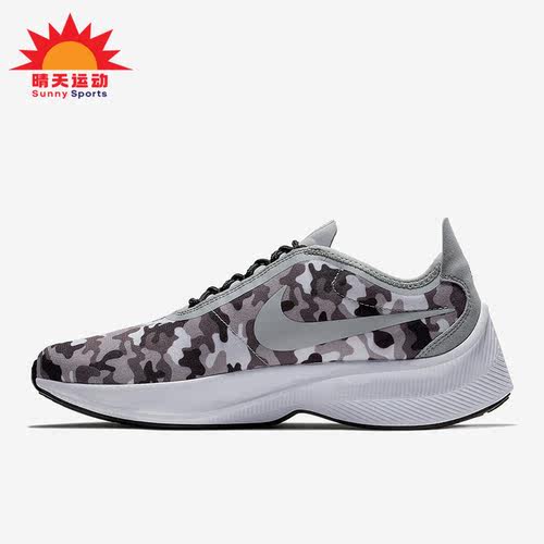 Nike/耐克正品EXP-Z07 SE 男子轻便透气运动跑步鞋AO3093-001