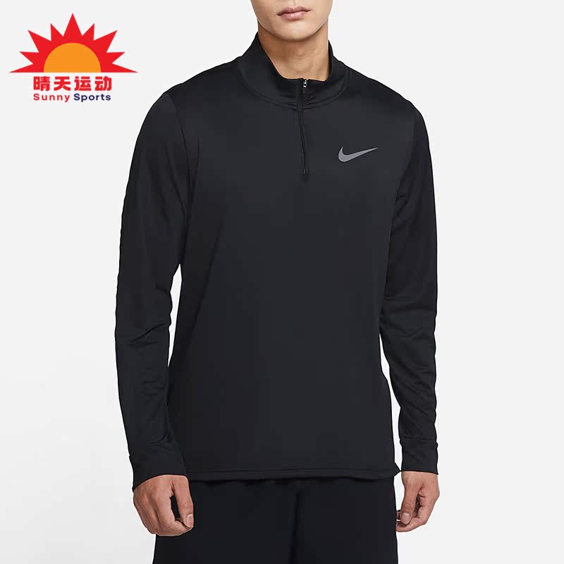 耐克正品春季男子运动训练上衣