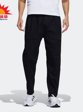 Adidas/阿迪达斯正品夏季新款男子休闲运动透气长裤 H39250