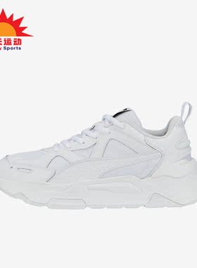 Puma/彪马正品RS-Simul8 Core男女复古缓震休闲运动鞋387161-01