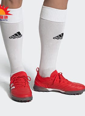 Adidas/阿迪达斯正品COPA 20.1 男子人造草坪足球运动鞋 G28634