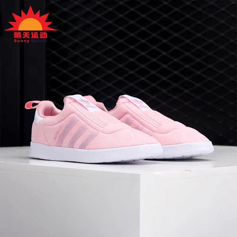 Adidas/阿迪达斯正品三叶草小童绒面革套入式经典板鞋EF2025,运动鞋new,童鞋/青少年鞋,淘宝优惠券,粉丝福利购,淘宝优惠卷