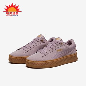 Puma/彪马正品春季女士翻毛皮耐磨休闲运动低帮板鞋366928-05