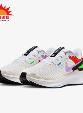 Nike/耐克正品ZOOM STRUCTURE 25 男子运动跑步鞋FV4867-100