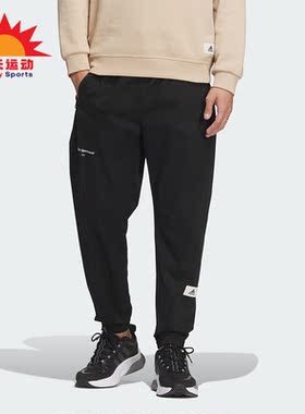 Adidas/阿迪达斯正品秋新款男子训练束脚运动长裤IP4989