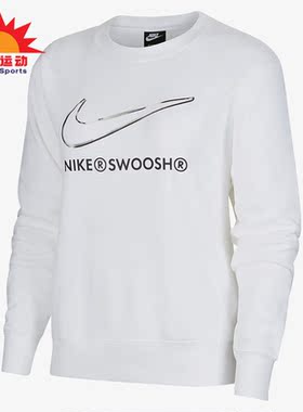 Nike/耐克正品SWOOSH运动女子长袖圆领套头卫衣 DJ6947-100