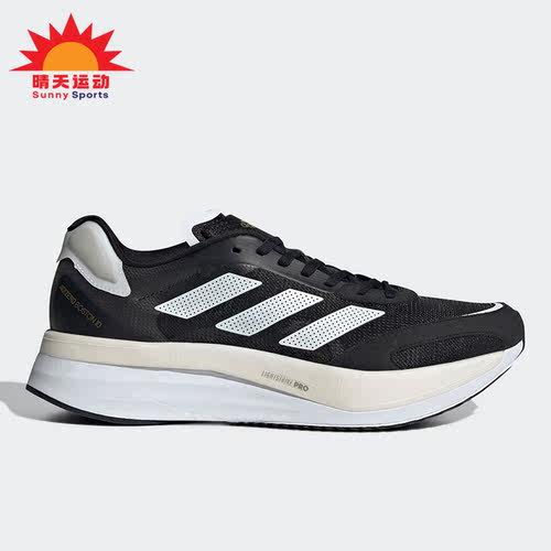 Adidas/阿迪达斯正品新款男子运动休闲透气跑步鞋H67513 - 封面
