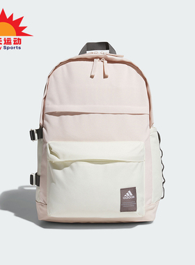 Adidas/阿迪达斯正品MH FUNC BP 男女书包运动双肩背包JF6560