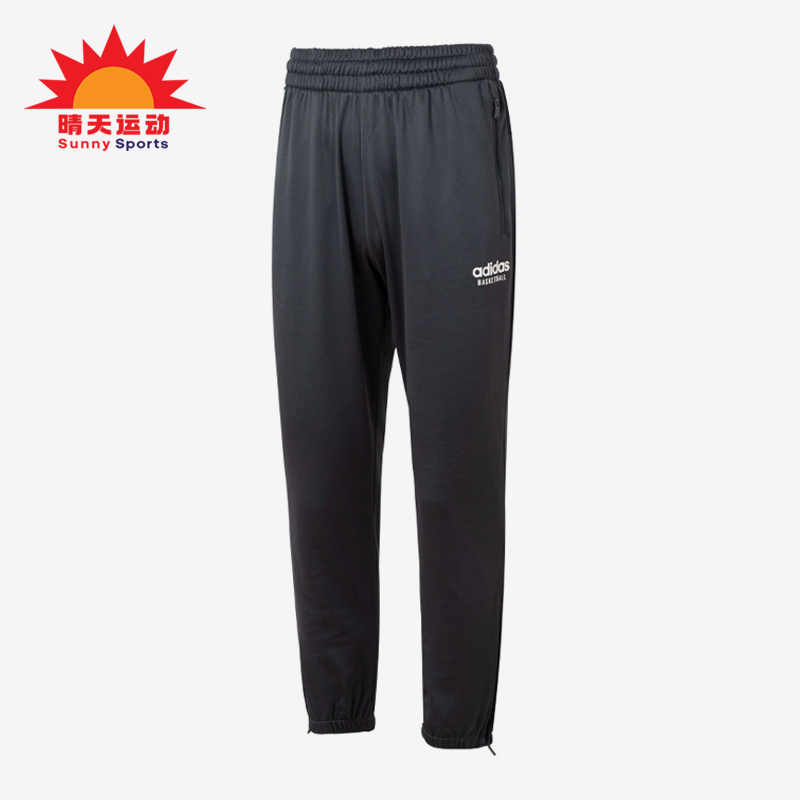 Adidas/阿迪达斯男子束脚长裤