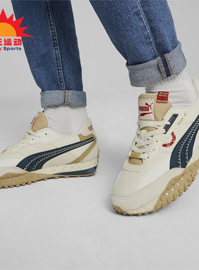 Puma/彪马正品夏季新款男女轻便舒适耐磨休闲鞋395906-02