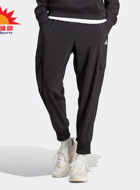 Adidas/阿迪达斯正品夏新款轻薄男子收脚运动长裤HA4348