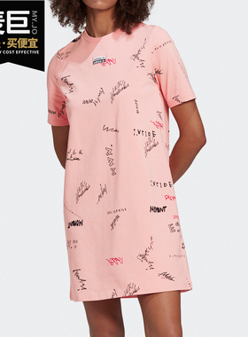 Adidas/阿迪达斯正品 新款 三叶草 女子夏季运动裙子GJ7104