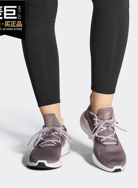 Adidas/阿迪达斯正品春 alphabounce+ w女子运动跑步鞋G28572
