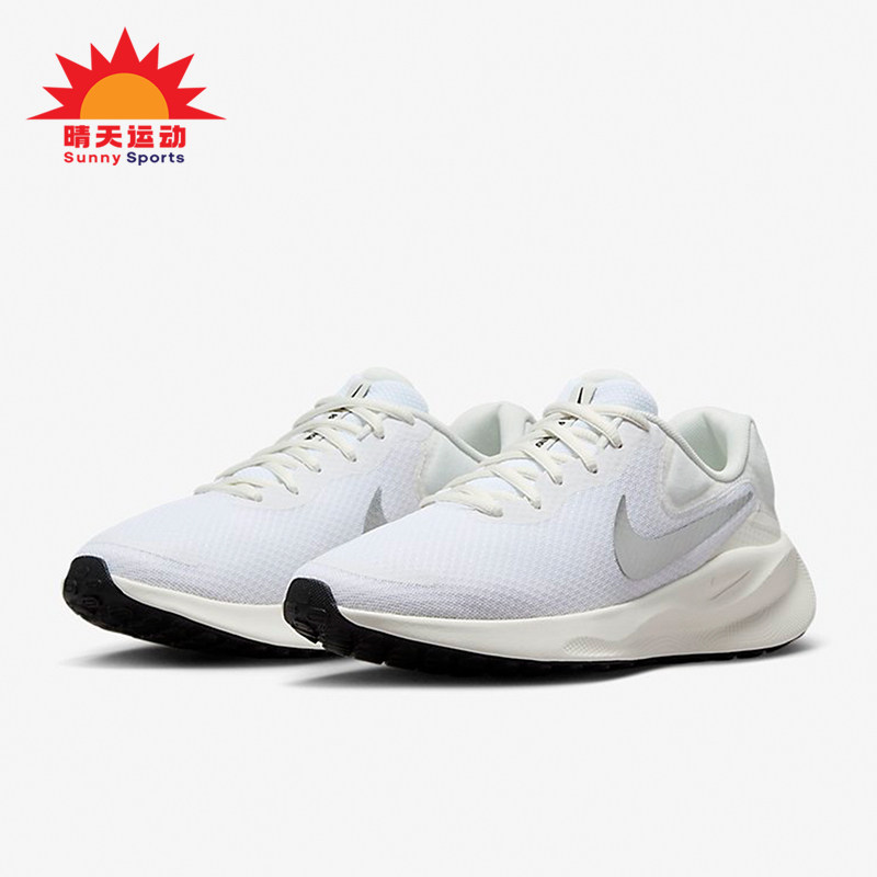 Nike/耐克正品REVOLUTION 7女士耐磨运动跑步鞋FB2208-101,运动鞋new,跑步鞋,淘宝优惠券,粉丝福利购,淘宝优惠卷