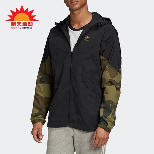 Adidas阿迪达斯男子梭织夹克外套