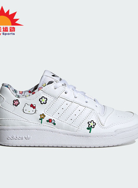 Adidas/阿迪达斯正品三叶草凯迪猫联名儿童运动休闲鞋IG0303