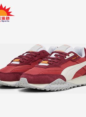 Puma/彪马正品BLKTOP RIDER情侣款复古运动休闲鞋394828-01