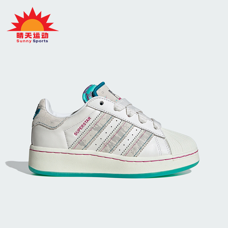 Adidas/阿迪达斯儿童贝壳头板鞋
