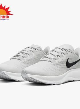 Nike/耐克正品Zoom Pegasus 37男子低帮运动跑步鞋CJ0677-003