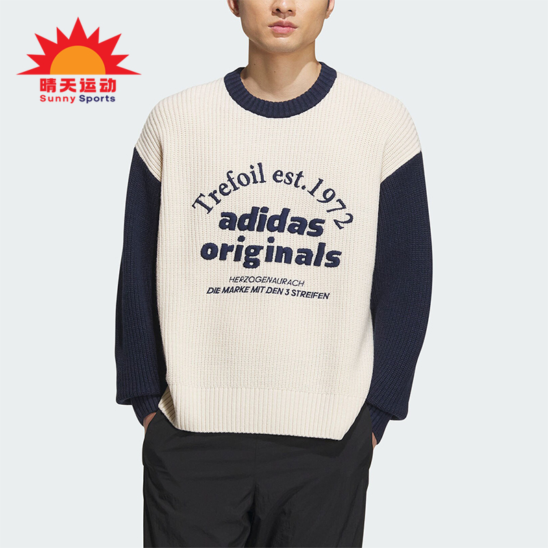 阿迪达斯正品男女卫衣