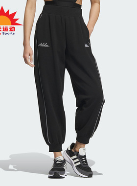 Adidas/阿迪达斯正品RCO KN PT女士束脚锥形运动休闲裤IP7091