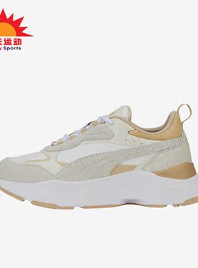 Puma/彪马正品Cassia Mix女子轻便减震耐磨休闲鞋391959-01