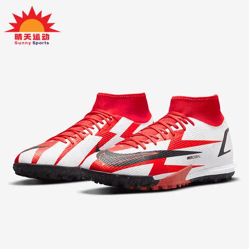 Nike/耐克正品CR7 夏季新款男子运动透气足球鞋DJ4683-600