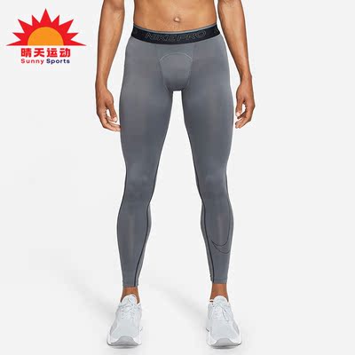 耐克正品男子支撑训练紧身裤
